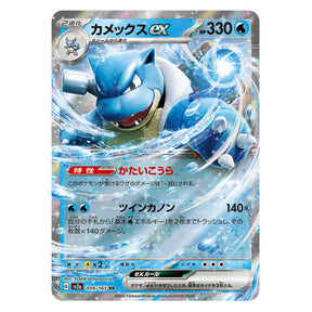 Pokemon TCG 151 Booster Box SV2A Japanese