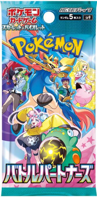 Pokémon Battle Partners Japanese Booster Pack Pick Your Pack