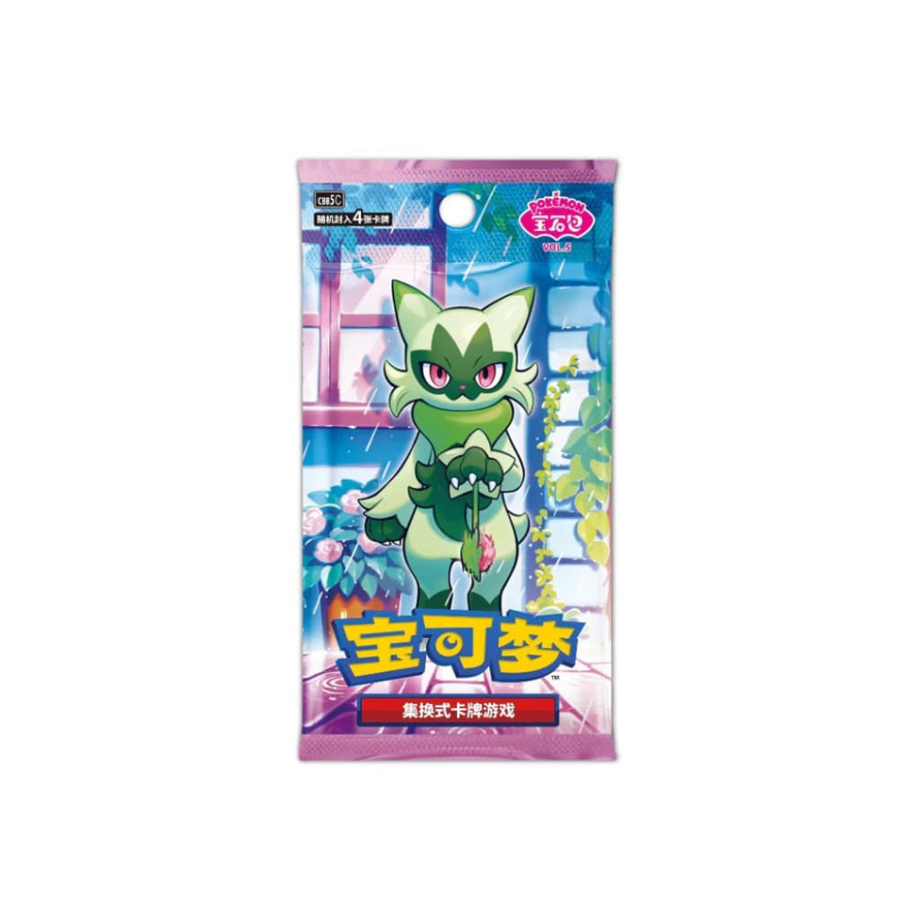 Pokemon Gem Pack Vol 5 Booster Box [S-Chinese]