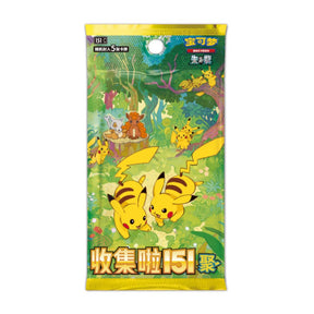 Pokemon Simplified Chinese "Collect 151: Gathering" Slim Booster Box